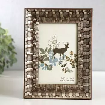 Фоторамка Золотая кладка (2,3х15х20 см)