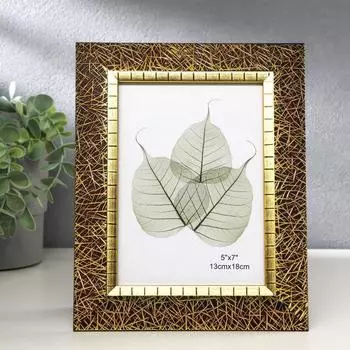 Фоторамка Золотая паутина на черном (1,5х18,8х23,8 см)