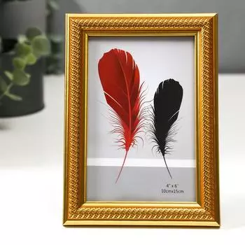 Фоторамка Золотая спираль на золотом (12,8 см)