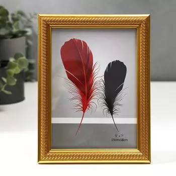 Фоторамка Золотая спираль на золотом (15,6 см)