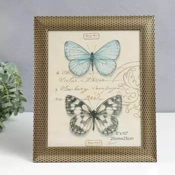 Фоторамка Золотистая сеть (20х25 см)