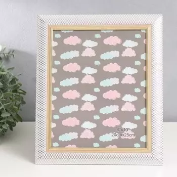 Фоторамка Золотые черточки на белом (20х25 см)