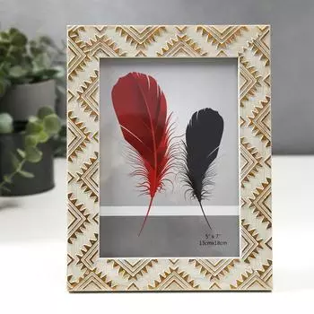 Фоторамка Золотые индейские узоры на серо-бежевом (16,8 см)