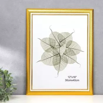 Фоторамка Золотые кирпичики с белой вставкой (1х35х45 см)