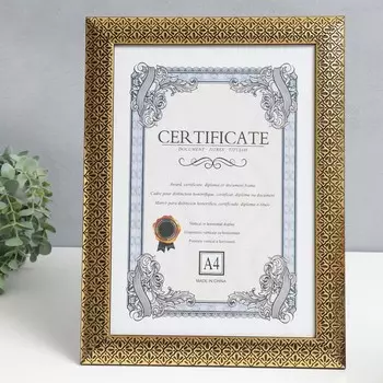 Фоторамка Золотые лепестки ромашки (34х26 см)