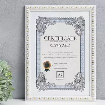 Фоторамка Золотые медальоны (33х24 см)