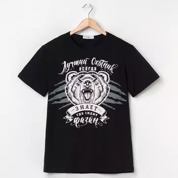 Футболка Лучший Охотник Цвет: Черный (48)