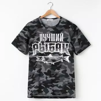 Футболка Лучший Рыбак Цвет: Серый (56)