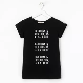 Футболка Somme Цвет: Чёрный (40-42)