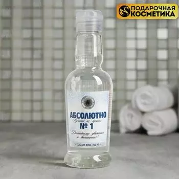 Гель для душа Абсолютно лучший из лучших (250 мл)