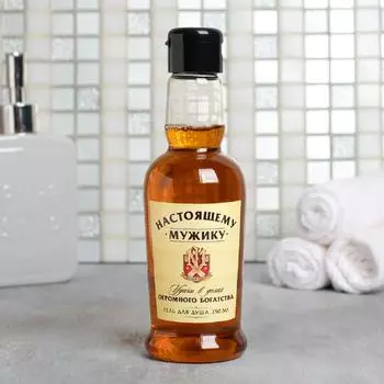 Гель для душа Настоящему мужику (250 мл)