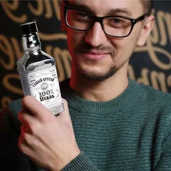 Гель для душа Самый крутой (16х5,3х5,3 см)