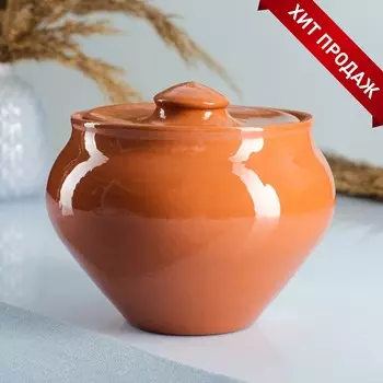 Горшочек Вятский (900 мл)