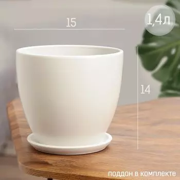 Горшок Колор гейм (1400 мл)