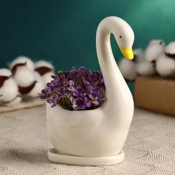 Горшок Лебедь (15х8х11 см)