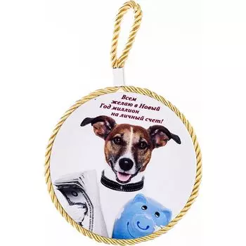 Подставка под горячее Всем желаю в новый год... (11 см)