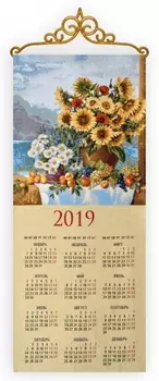 Календарь Натюрморт Прованс (35х80 см)