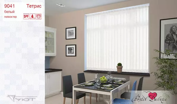 Карнизы и аксессуары для штор Уют