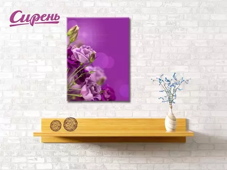 Картина Аметистовые Розы (40х60 см)