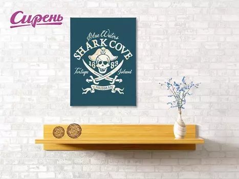 Картина Бухта Пиратов (40х60 см)