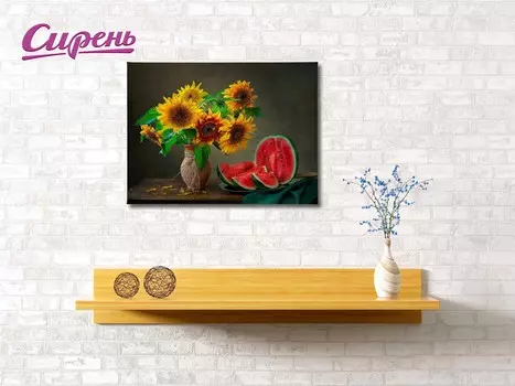 Картина Дары Осени (40х60 см)