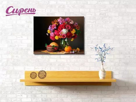 Картина Осенний Натюрморт (40х60 см)