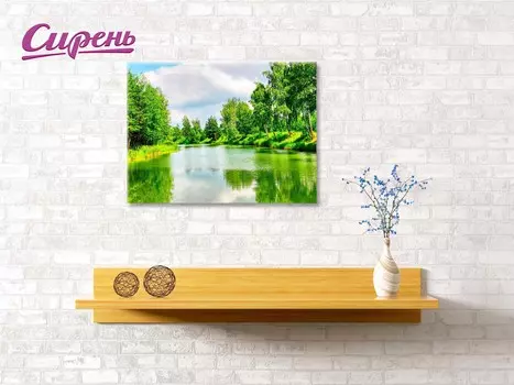 Картина Просторы (40х60 см)