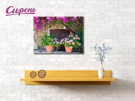 Картина Улочка Праванса (40х60 см)