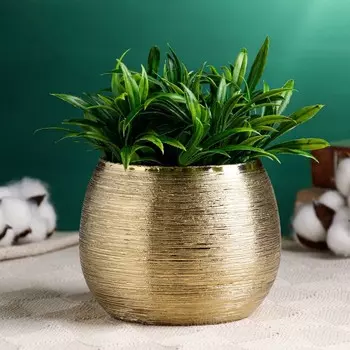 Кашпо Золотой шар (13х13х11 см)