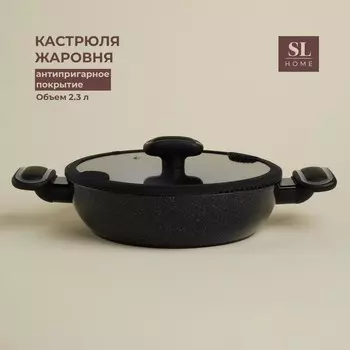 Кастрюля (24х7 см)