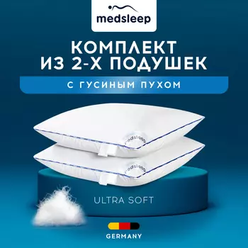 Комплект из 2 анатомических подушек Медео L (70х70 - 2 шт)