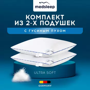 Комплект из 2 анатомических подушек Медео M (70х70 - 2 шт)