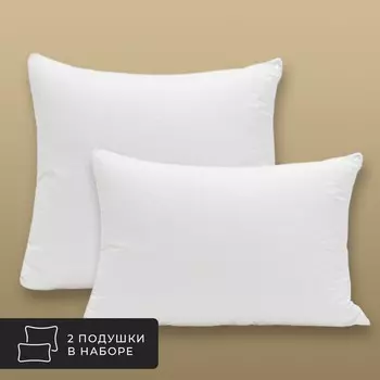 Комплект из 2 подушек Антистресс, лебяжий пух Ultra Soft в микрофибре (50х70 - 2 шт)