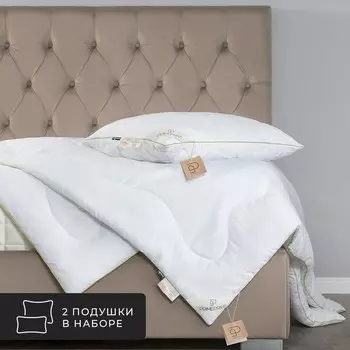 Комплект из 2 подушек Bamboo, бамбуковое волокно в микрофибре (50х70 - 2 шт)