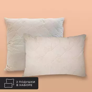 Комплект из 2 подушек Калахари, верблюжья шерсть в хлопковом тике (70х70 - 2 шт)