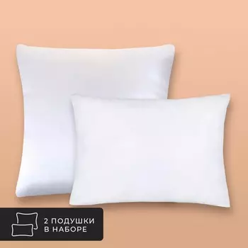 Комплект из 2 подушек Комфорт, лебяжий пух 7D в микрофибре (70х70 - 2 шт)