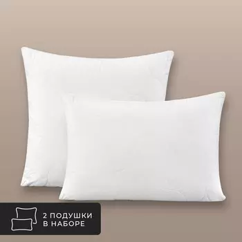 Комплект из 2 подушек Монте кальво, 80% гусиный пух, 20% перо с прослойкой из верблюжьей шерсти в хлопковом тике (70х70 - 2 шт)