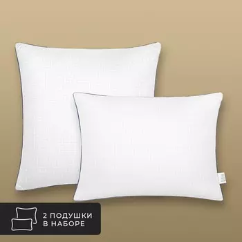 Комплект из 2 подушек Relax, лебяжий пух в микрофибре (70х70 - 2 шт)
