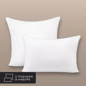Комплект из 2 подушек Силенсио, лебяжий пух в микрофибре (50х70 - 2 шт)