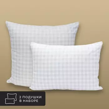 Комплект из 2 подушек Скандинавия, лебяжий пух в микрофибре (50х70 - 2 шт)