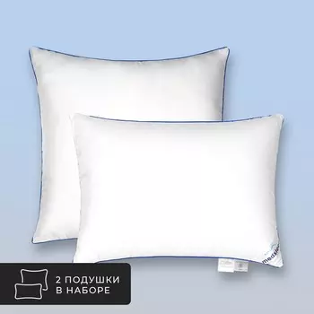 Комплект из 2 подушек Sugary dream, эвкалиптовое волокно в микрофибре (70х70 - 2 шт)