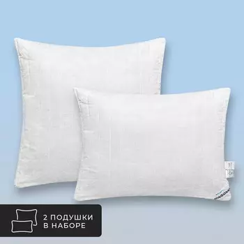 Комплект из 2 подушек White cloud, хлопковое волокно в хлопковом тике (50х70 - 2 шт)