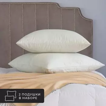 Комплект из 2 подушек Жемчужина Тибета, кашмирский пух в хлопковом тике (70х70 - 2 шт)