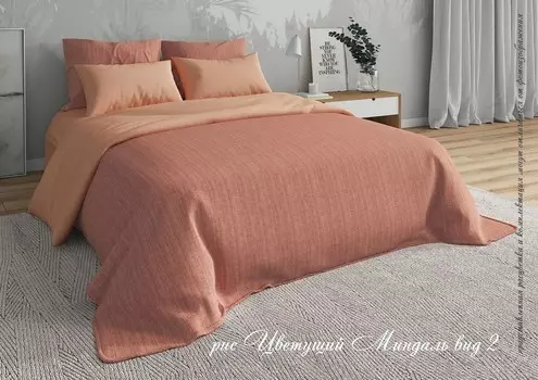 Комплекты постельного белья Адель