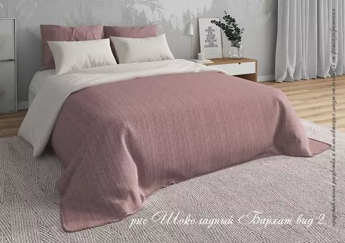 Комплекты постельного белья Адель