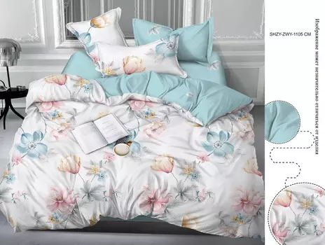 Комплекты постельного белья Адель