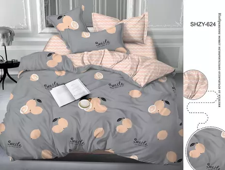 Комплекты постельного белья Адель