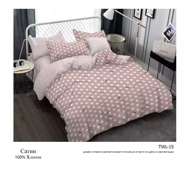 Комплекты постельного белья Адель