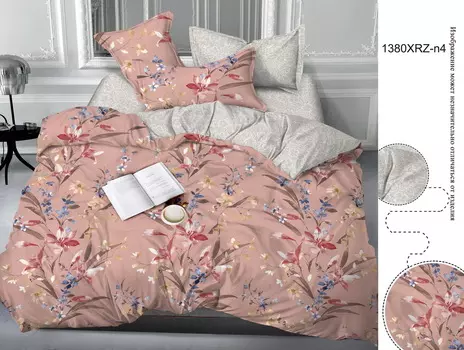 Комплекты постельного белья Адель
