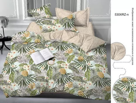 Комплекты постельного белья Адель